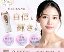 シンプル〜複雑なデザインまで承ります 期間限定で1500円〜承ります！ イメージ2