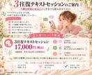 ひとりで抱えた悩みを3往復で一緒に整理します カウンセリングは重い。でも一人では苦しいあなたへ イメージ1