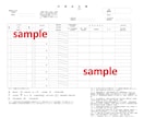 安全書類:作業員名簿ダウンロードできます 作業員名簿(Excel入力例付き)国交省様式準拠/安全書類 イメージ2