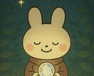 片思い中のあの人❤️あなたの相性占います あなたの恋の行方を丁寧に占います✨ イメージ1