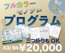 演奏会・発表会プログラムデザインします 芸術系大学でクラシックを学んだデザイナーがご提案♪ イメージ1