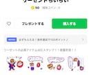 可愛いLINEスタンプ作成します ペットさんや似顔絵などデフォルメイラストにします イメージ2