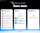 NextcloudをXserverに導入します レンタルサーバーをクラウド化！サーバー初心者の方でも安心！ イメージ1