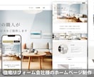 Wix・Studioサイトの修正や更新を代行します 制作会社デザイナーがWixやStudioの更新を解決します イメージ2