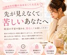 妊活の不安や悩みをお聞きし整理します ひとりで抱えず安心してお話しください。 イメージ1