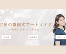 上段に固定する３枚ピン止め用の画像を作成します 【リニューアル記念：限定価格】 インスタの「看板」を整える イメージ6