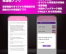 低価格でWebシステム(アプリ)を開発・作成します 【上場企業に支援実績あり】WEBアプリを低価格に開発します！ イメージ6