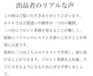 ホテルで働きたい方に必要な知識をお渡しします 滋賀と京都で現役ホテルフロントスタッフが経験を共有します イメージ4