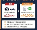 飲食店専門インスタ運用◆写真を送るだけ！運用します 週1投稿・加工・タグ選定まで丸投げ／月4.5万円 イメージ5