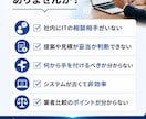 企業のIT課題を整理する外部IT相談役になります ベンダー任せにせずお客様の立場で一緒に見極めます イメージ2