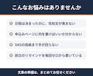 セミナーの告知文を申込みページまで一式書きます 告知・SNS・リマインドまで文章をまとめて引き受けます イメージ2