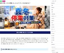 プロWEBライターがAIと共同SEO記事作成します 記事に合ったサムネイルも作成して10個お付けします イメージ5