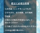 彼の秘めた想い・魂のゆらぎを視ます 彼の気持ちがわからず不安なあなたへ、彼の本音を解き明かします イメージ6