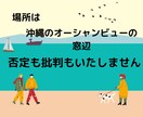 気軽に1分100円～友達感覚でおしゃべり します 沖縄の海の音を聴くようにあなたの声に耳を傾けます！何でもOK イメージ3