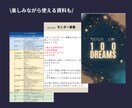 コーチの方へ確かな情報を！10点資料を提供します 今すぐ使える資料＋いつでもサポート♪ゼロスタートでもOK イメージ3