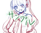 SNS用・配信用のかわいいイラストを描きます 顔周りを繊細に魅力的に描きます！ イメージ2