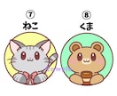 選べる♪ちょこっと飛び出す動物アイコン提供します SNSやブログなどに使える！ゆるかわ癒しの動物アイコン！ イメージ5