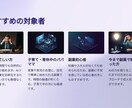 初心者必見‼『無料AIツールで稼ぐ方法』教えます 完全在宅＆初期投資ゼロ、スマホで簡単スタート‼ イメージ3