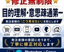 物件写真のお悩み～明暗調整～いたします ☆★修正無制限☆★目的理解・意思疎通徹底宣言！ イメージ4