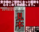 前世供養　不幸を断ち切る厄除け10日間供養します 自己肯定　恋愛金運　健康安全祈願　商売繁盛　災難除け　厄祓い イメージ2