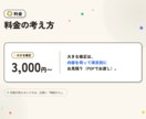 ワードプレス【WordPress】サイト訂正します ワードプレスでのお困りごと何でも解決、修正します！ イメージ8