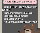 ChatGPT×GPTsで副業時短法教えます 副業の手が止まるあなたへ。GPTsで「仕組み化」時短ガイド イメージ3