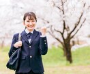 獣医志望の悩み相談承ります 国立獣医学生が志望校合格をサポート！ イメージ3