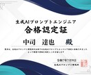 オーダーメイドGPT作成｜専用AIで業務効率化ます あなた専用のGPTで差別化と生産性アップ イメージ6