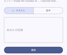 iOS/Android対応 スマホアプリ開発します App Store公開実績3本。現場業務をアプリで軽くします イメージ4