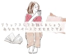 ここみの部屋 ✿⁠ ⁠優しくお話聴きます お部屋でのんびりくつろぐようにリラックスしてお話しましょう❀ イメージ3