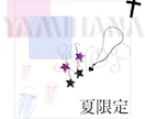 魅力を引き出すバナーを制作します かわいいからシンプルまで！丁寧に対応します イメージ2
