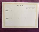 自己分析　あなたを総合鑑定いたします 宿命は上書きできます。新たな運命の創造をお手伝いいたします。 イメージ3