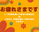 ホントは誉めて欲しい#私が誉めます ありのままのあなたを受け止めます・*・*☆ イメージ4