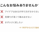 スマホアプリを予算に合わせて制作します iPhone/Android両対応。まずは無料お見積り イメージ2