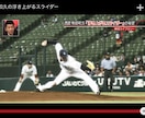 アンダースロー教えます アンダースローに挑戦したい方、アンダースローの方必見です イメージ1