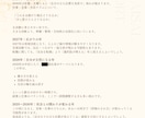 九星気学と手相を戦略に。個人事業主の未来を整えます フリーランス歴10年の現場×運命。経営者の『ビジネス戦略』 イメージ6