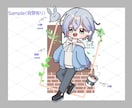 ミニキャライラストをお描きします SNSアイコンや配信、スタンプ等にかわいいイラストを！ イメージ3