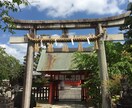 京都 車折神社 代行参拝いたします ☆金運 良縁 学業を祀る神様です イメージ1
