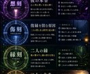 彼の心に残る「想刻」を読み解きます 言葉にされない本音とあなたへの想いを紐解きます イメージ4