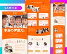 成果に繋がるマーケティング型ホームページ制作します 上級ウェブ解析士による集客力・信頼性に強いホームページ イメージ10