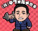 ビックリマン風おまけシールイラスト作成します 名刺代わりにかわいいイラストであなたをアピール！ イメージ4