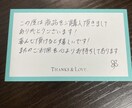 文章制作から始められる◎寄り添う手書き代筆します ちょっとしたメッセージカードや手紙を届けてみませんか？ イメージ1