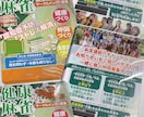 お試し価格>>安心のクオリティで広告をお作りします デザイナー多数在籍！経験豊富なデザイナーが担当いたします。 イメージ5