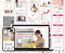 3名様限定｜お問い合わせにつながるLP制作します 集客できる設計でLP制作｜Studio実装OK イメージ8