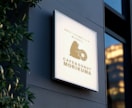 伝わる！看板・のぼりデザインいたします 道路看板、店舗看板、A型看板、のぼり作成いたします！ イメージ8