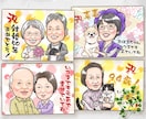 誇張なし。優しい似顔絵で笑顔のお手伝いをします 【5名様限定価格】長寿のお祝い・記念日などのプレゼントに♪ イメージ4