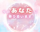 誰にも言えないモラハラ夫の愚痴、静かに聞きます 傾聴のプロかつモラハラ経験者による愚痴聞きです。 イメージ1