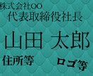 相手に好印象を与える名刺を作ります 相手に自分のことを伝え好印象を与える名刺を作りませんか？ イメージ1