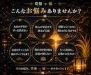 7日間金運と豊かさを呼び込むヒーリングを届けます ―――滞った金運を解き放ち、豊かさが巡るあなたへ。 イメージ3