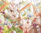 魅力的なイラスト制作承ります 1枚絵、アイコン、サムネイル、キャラクターデザインなど イメージ4